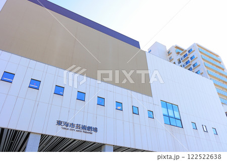 愛知県東海市、東海市芸術劇場の風景 122522638