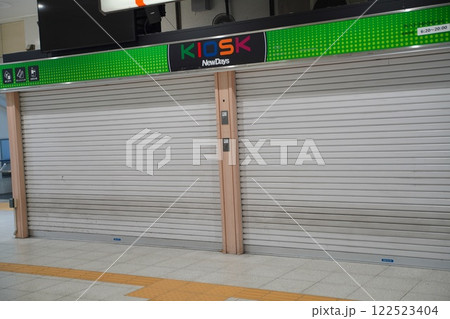 閉店 キヨスク 閉店 キヨスク 122523404