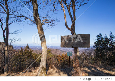 冬晴れの焼森山 山頂 122524621