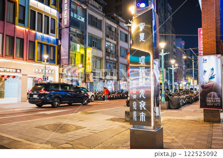 台北　環保モデル夜市の一つ　寧夏夜市 122525092
