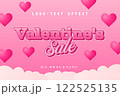 編集可能なかわいいバレンタインデーのテキストロゴ 122525135