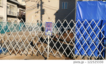 工事現場の柵と看板 122525330