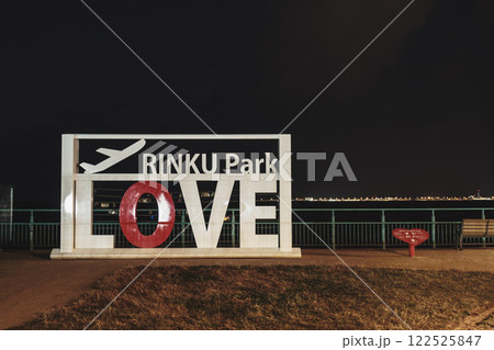 [りんくう公園]LOVEのモニュメント 122525847