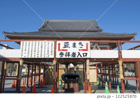 東京都 西新井大師 總持寺(そうじじ) 大本堂 節分祭 東京都 西新井大師 總持寺(そうじじ) 大本堂 節分祭 122525870