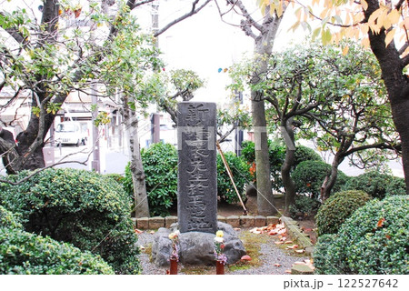 「新嶋襄先生終焉乃地」と彫られた石柱(神奈川県中郡大磯町) 122527642