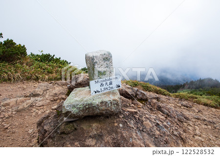 西吾妻山 西大巓 西吾妻山 西大巓 122528532