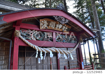 埼玉県秩父市荒川日野 大事にされている弟富士浅間神社 埼玉県秩父市荒川日野 大事にされている弟富士浅間神社 122529465