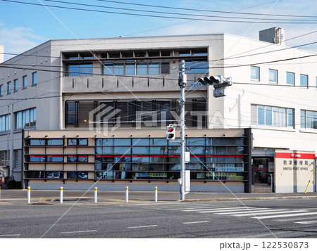 君津郵便局 122530873