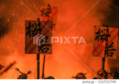 太宰府天満宮・鬼すべ神事 122531740