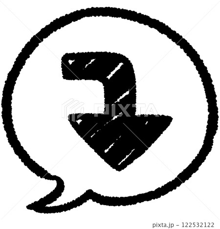 手描きのふきだしアイコン 曲がる矢印_下 手描きのふきだしアイコン 曲がる矢印_下 122532122