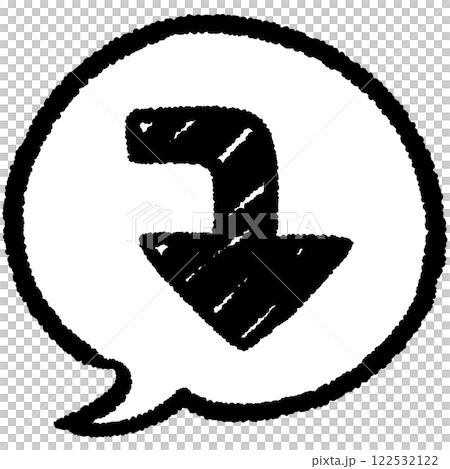 手描きのふきだしアイコン 曲がる矢印_下 手描きのふきだしアイコン 曲がる矢印_下 122532122