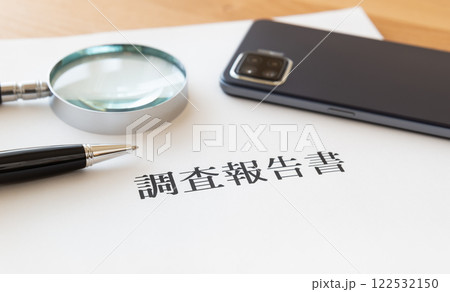 調査報告書と虫めがねとスマホ 報告書表紙とルーペ 調査報告書と虫めがねとスマホ 報告書表紙とルーペ 122532150