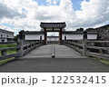 山形市の山形城 122532415