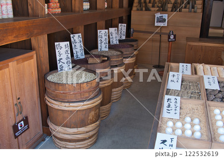 昭和の問屋 昭和の問屋 122532619
