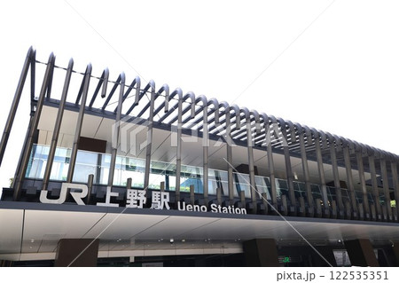 JR東日本上野駅公園口の建物 JR東日本上野駅公園口の建物 122535351