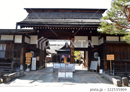 高山陣屋の表門 122535904