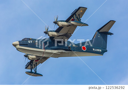 日本が誇る飛行艇 122536292