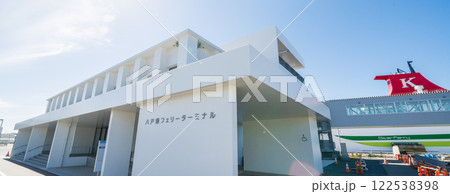 「青森県」八戸港フェリーターミナル　八戸市 122538398