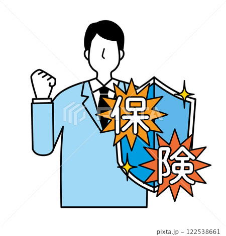 保険で守る男性 122538661