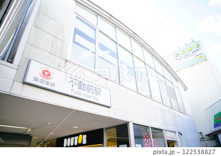 人気の品川区不動前 122538827