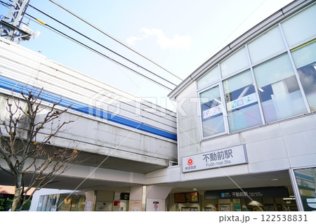 東急目黒線不動前駅 東急目黒線不動前駅 122538831