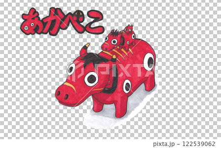 紅牛三重奏 122539062