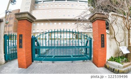 東京大学 鉄門 東京大学 鉄門 122539496