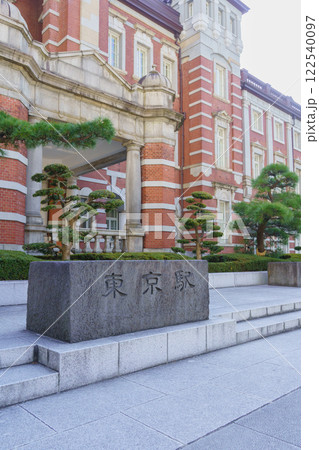 東京都｜東京駅・丸の内駅舎と石碑 122540097