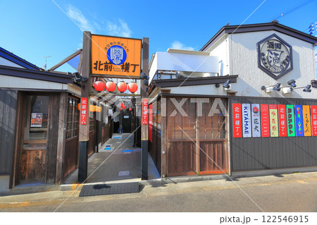 酒田北前横丁　屋台村 122546915