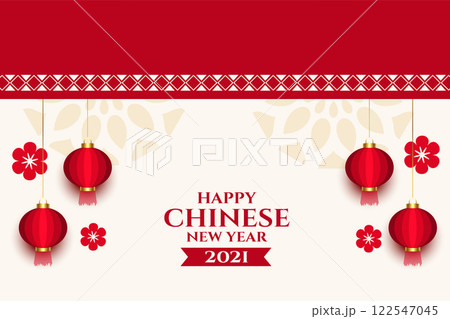 2021 chinese happy new year greetings with lantern 2021 chinese happy new year greetings with lantern 122547045