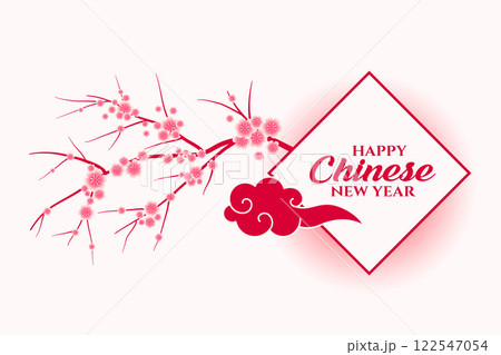 Happy chinese new year greeting with sakura branch 122547054