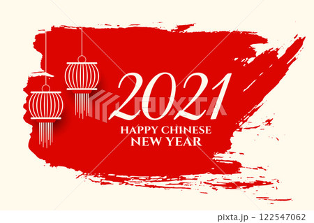 Happy 2021 chinese new year greetings with lanterns Happy 2021 chinese new year greetings with lanterns 122547062