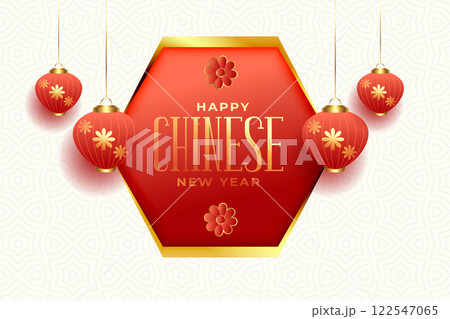 Happy chinese new year with traditional lanterns 122547065