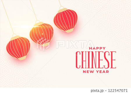 Chinese new year celebration greeting with lanterns Chinese new year celebration greeting with lanterns 122547071