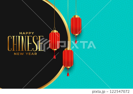 Happy chinese new year traditional lantern background Happy chinese new year traditional lantern background 122547072