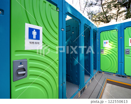 仮設トイレ 仮設トイレ 122550613