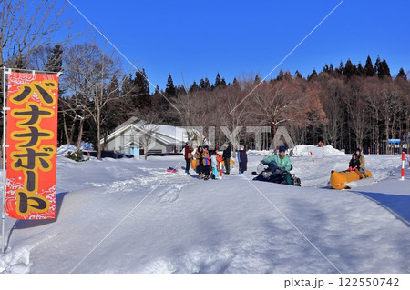北欧の杜公園でバナナボートに乗る人 北欧の杜公園でバナナボートに乗る人 122550742