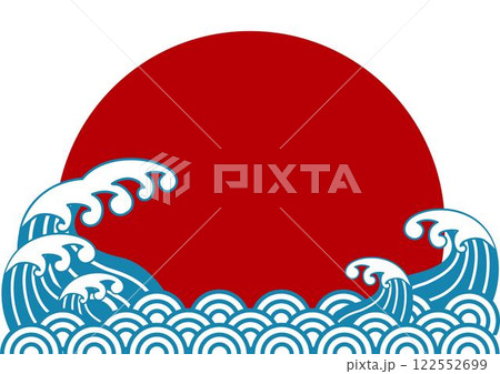 海　波　青海波　日の出　正月　年賀　和風　和柄　模様　モダン　背景　フレーム　イラスト素材 122552699