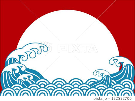 海　波　青海波　日の出　正月　年賀　和風　和柄　模様　モダン　背景　フレーム　イラスト素材 122552700