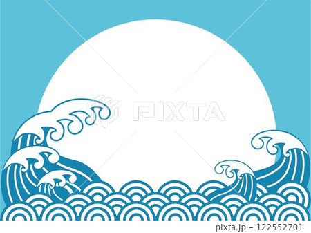 海　波　青海波　日の出　正月　年賀　和風　和柄　模様　モダン　背景　フレーム　イラスト素材 122552701