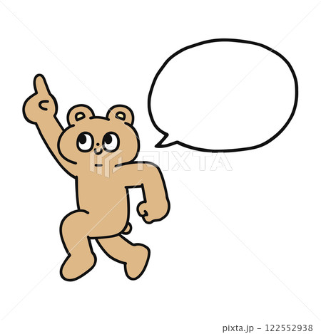 指差ししながらジャンプするゆかいなクマと吹き出し 122552938