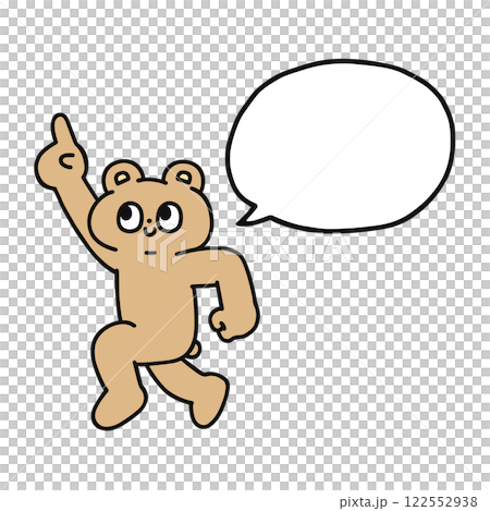 指差ししながらジャンプするゆかいなクマと吹き出し 122552938