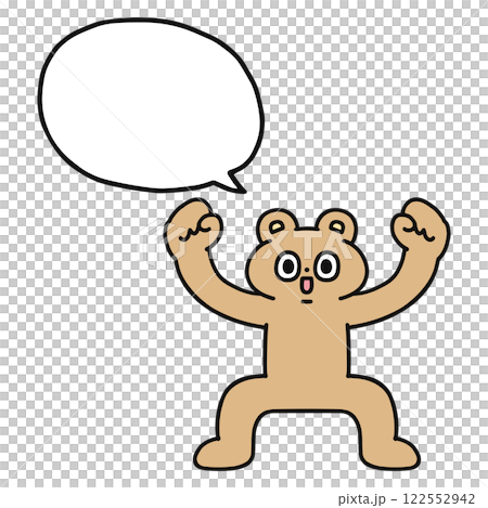 やる気のあるゆかいなクマと吹き出し やる気のあるゆかいなクマと吹き出し 122552942