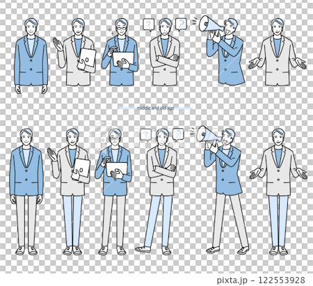 ミドルエイジのビジネスパーソン ミドルエイジのビジネスパーソン 122553928