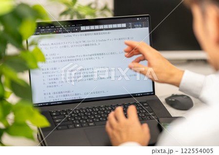 YouTubeチャンネル運用代行業務委託契約書 法務 契約書類作成 YouTubeチャンネル運用代行業務委託契約書 法務 契約書類作成 122554005