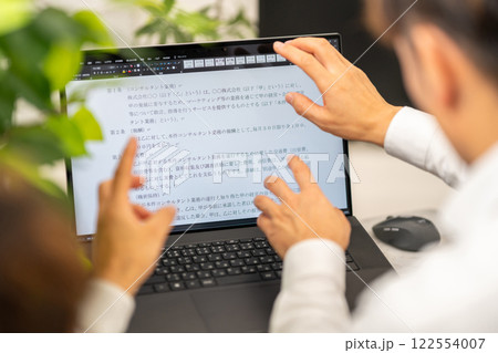 コンサルタント業務契約書　法務　契約書類作成 122554007