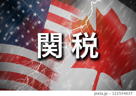アメリカ　カナダ　国際問題 122554037