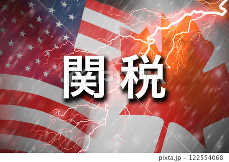 アメリカ カナダ 国際問題 アメリカ カナダ 国際問題 122554068