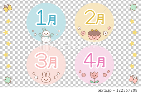 可愛的圓形月曆套裝 可愛的圓形月曆套裝 122557209