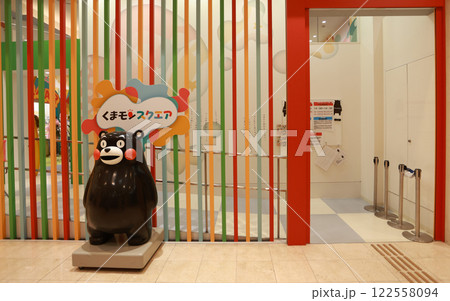 exterior of Kumamon office . Kumamon is a mascot bear which represent the Kumamoto. 122558094
